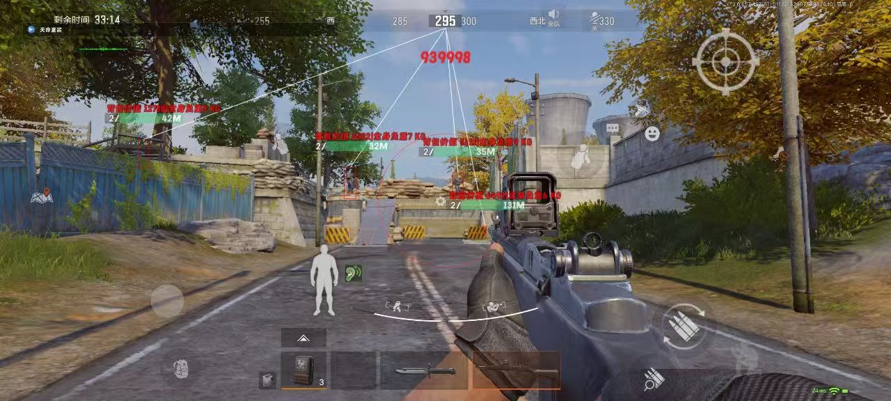 和平精英辅助【火焰鸟直装V6.0终极修复版】射线透视 准星聚点 空投透视 人物变大 显示手持 透视雷达