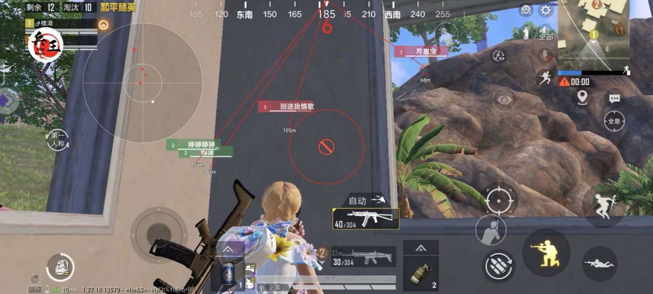 pubg地铁国际服《NRG》外挂度假岛随便乱杀